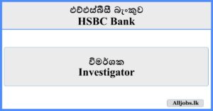 Investigator - HSBC Bank