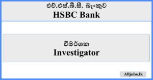 Investigator - HSBC Bank