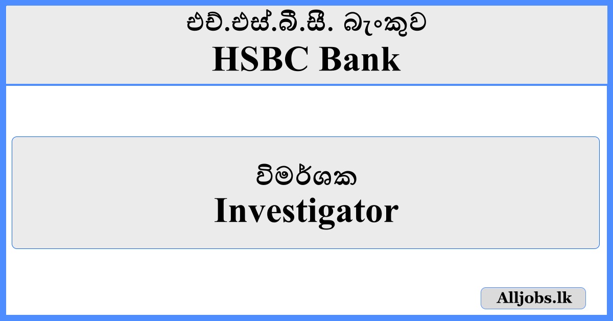 Investigator - HSBC Bank