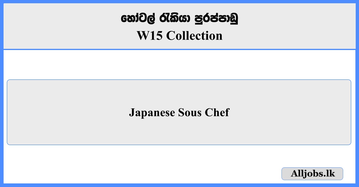Japanese Sous Chef - W15 Collection