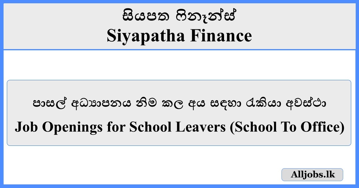 Job Openings for School Leavers (School To Office) - Siyapatha Finance