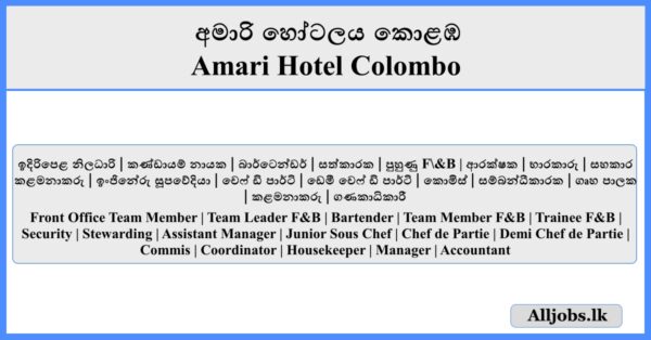 Job Vacancies - Amari Hotel Colombo