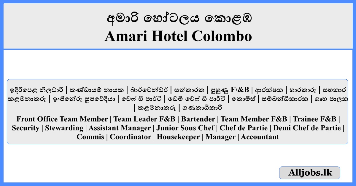 Job Vacancies - Amari Hotel Colombo
