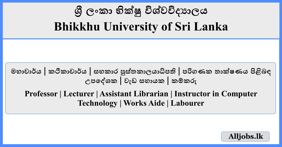 Job Vacancies - Bhikkhu University of Sri Lanka