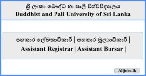 Job Vacancies - Buddhist and Pali University of Sri Lanka