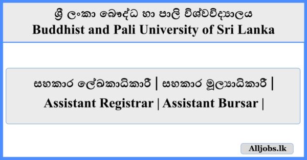 Job Vacancies - Buddhist and Pali University of Sri Lanka