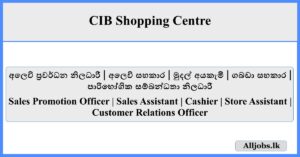 Job Vacancies - CIB Shopping Centre