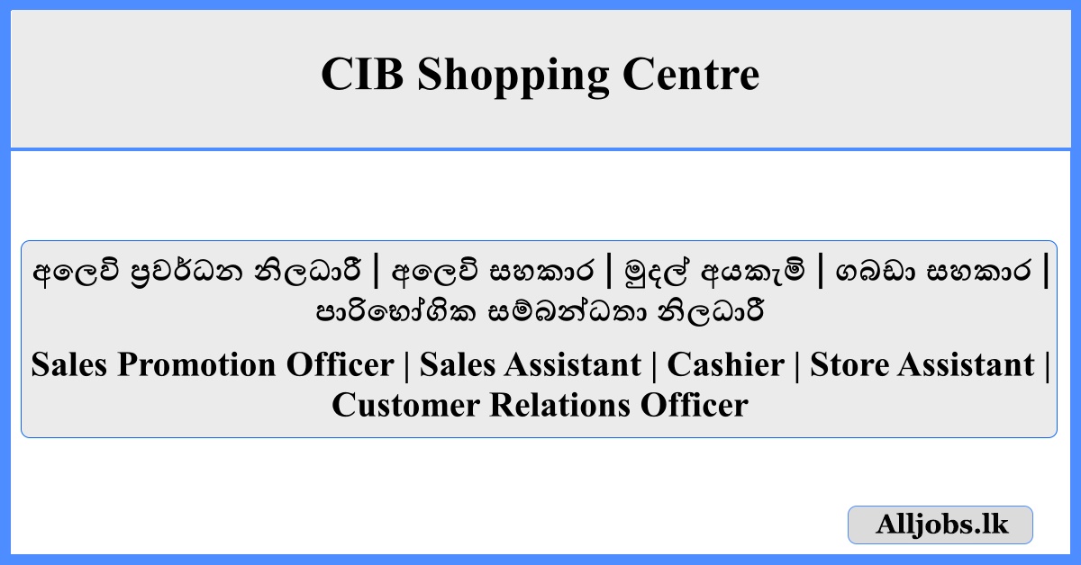 Job Vacancies - CIB Shopping Centre