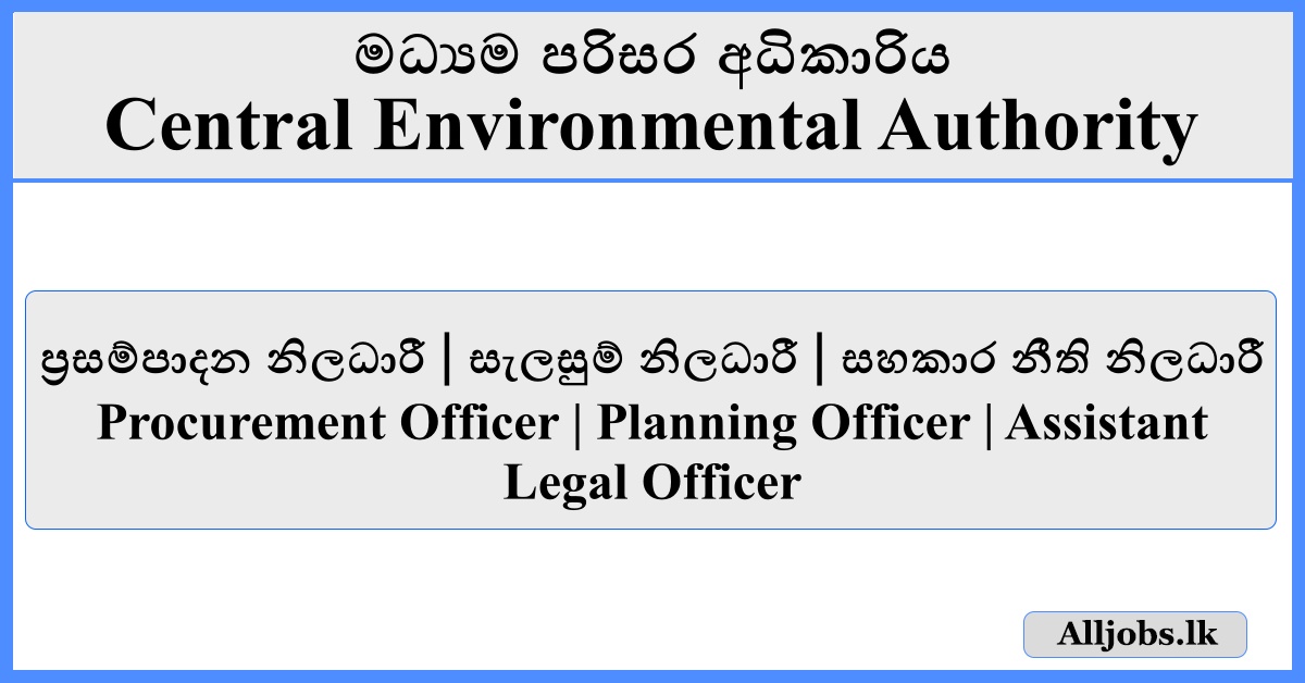 Job Vacancies - Central Environmental Authority