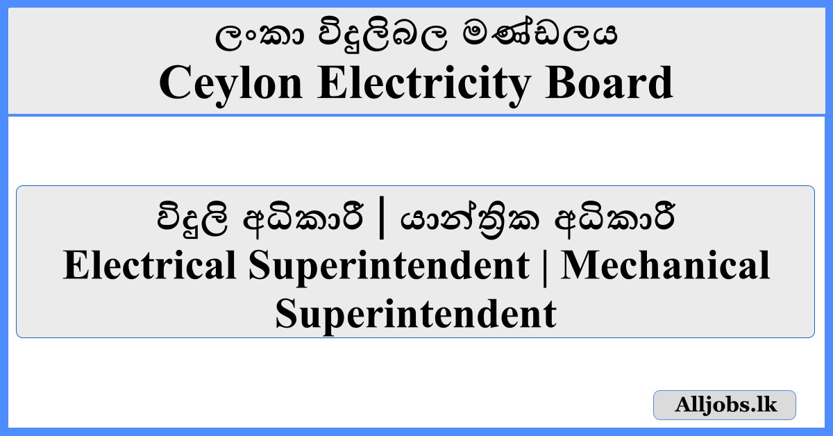 Job Vacancies - Ceylon Electricity Board