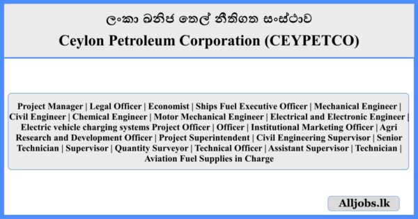 Job Vacancies - Ceylon Petroleum Corporation (CEYPETCO)