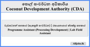 Job Vacancies - Coconut Development Authority (CDA)