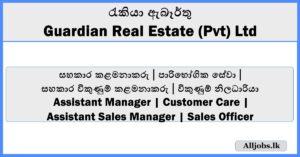 Job Vacancies - Guardian Real Estate (Pvt) Ltd