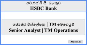 Job Vacancies - HSBC Bank