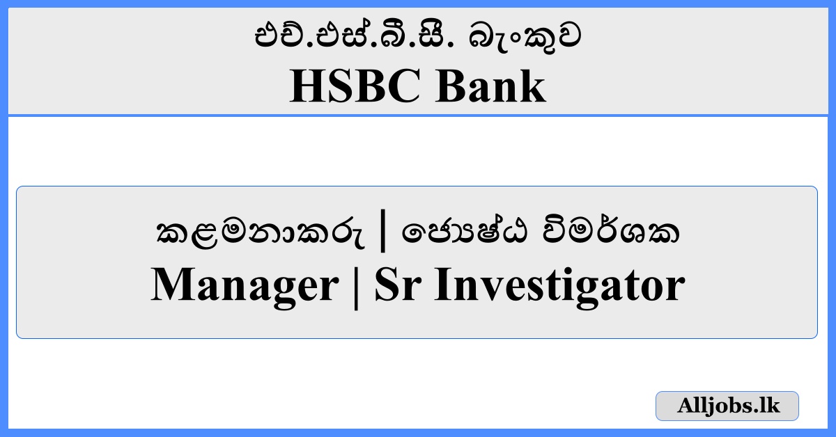 Job Vacancies - HSBC Bank