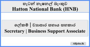 Job Vacancies - Hatton National Bank (HNB)