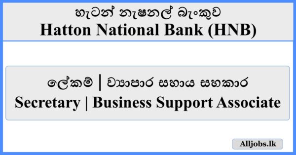 Job Vacancies - Hatton National Bank (HNB)