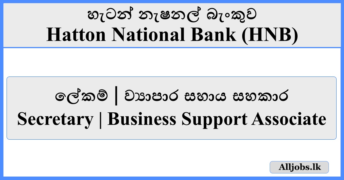 Job Vacancies - Hatton National Bank (HNB)