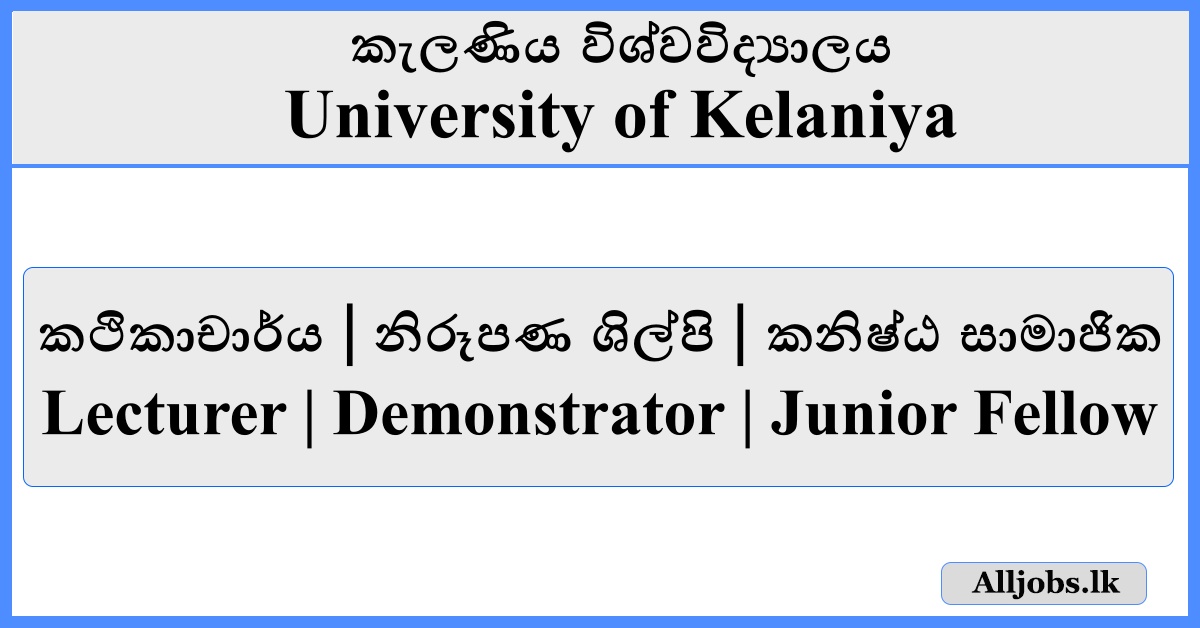 Job Vacancies - Kelaniya University