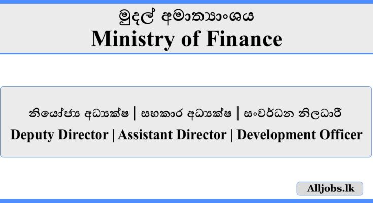 Job Vacancies - Ministry of Finance 