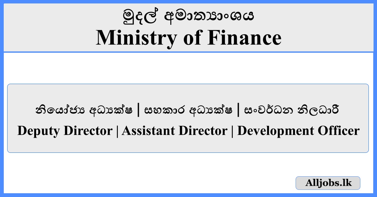 Job Vacancies - Ministry of Finance 