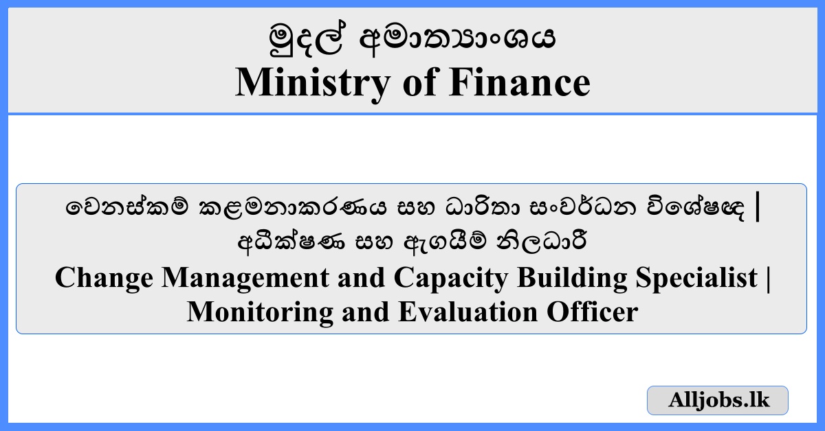 Job Vacancies - Ministry of Finance