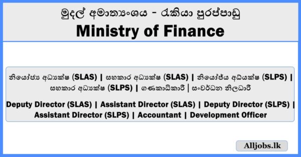 Job Vacancies - Ministry of Finance