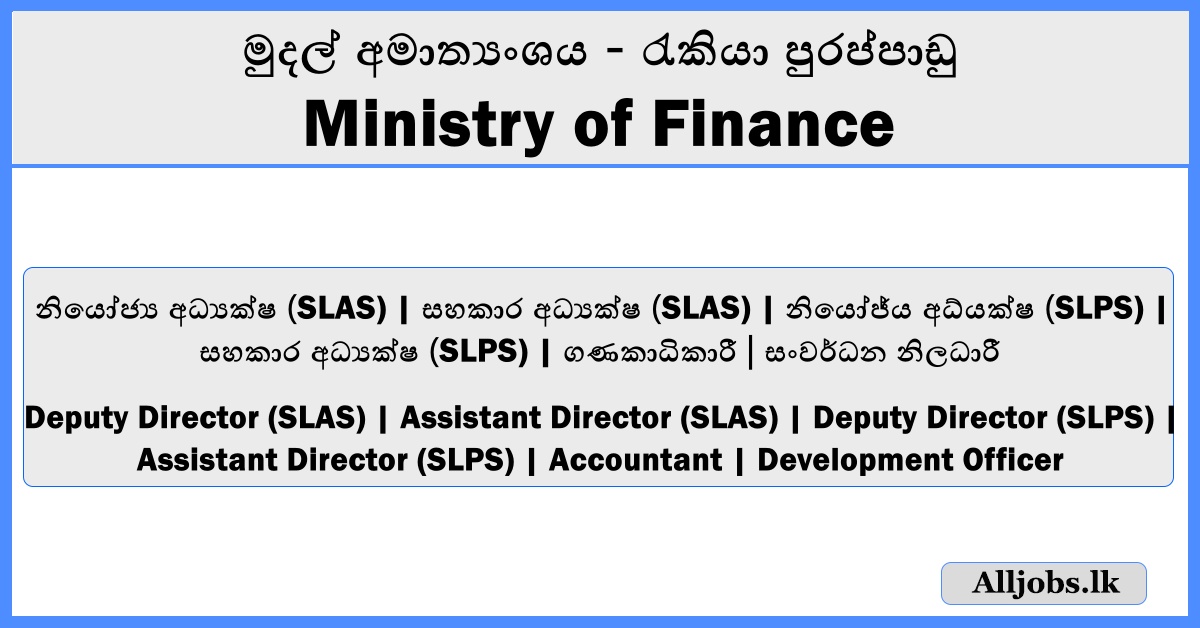 Job Vacancies - Ministry of Finance