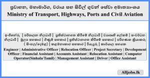 Job Vacancies-Ministry of Transport, Highways, Ports and Civil Aviation
