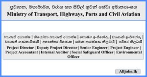 Job Vacancies - Ministry of Transport, Highways, Ports and Civil Aviation