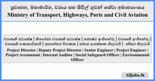 Job Vacancies - Ministry of Transport, Highways, Ports and Civil Aviation