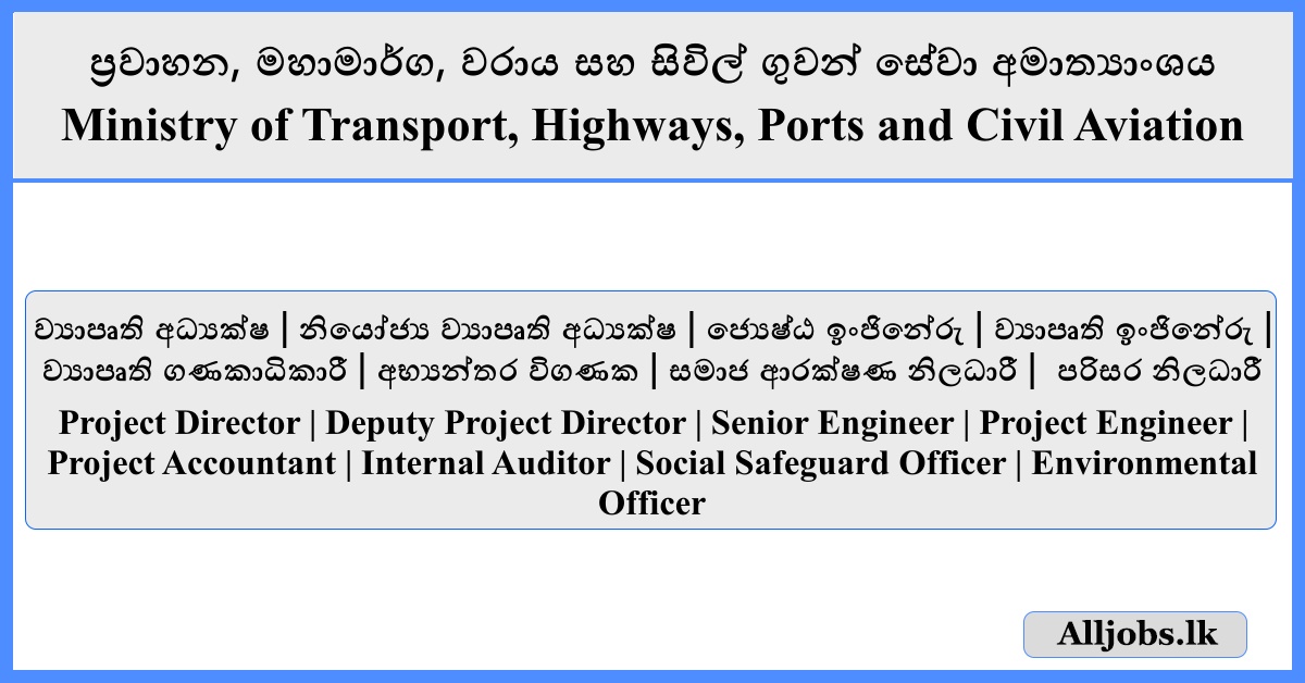 Job Vacancies - Ministry of Transport, Highways, Ports and Civil Aviation