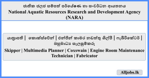 Job Vacancies - National Aquatic Resources Research and Development Agency (NARA) 2025