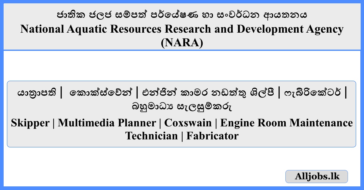 Job Vacancies - National Aquatic Resources Research and Development Agency (NARA) 2025
