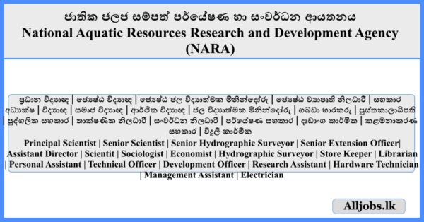 Job Vacancies - National Aquatic Resources Research and Development Agency (NARA)