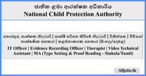 Job-Vacancies-National-Child-Protection-Authority-Application-