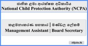 Job Vacancies - National Child Protection Authority (NCPA)