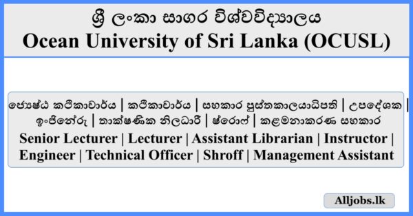 Job Vacancies - Ocean University