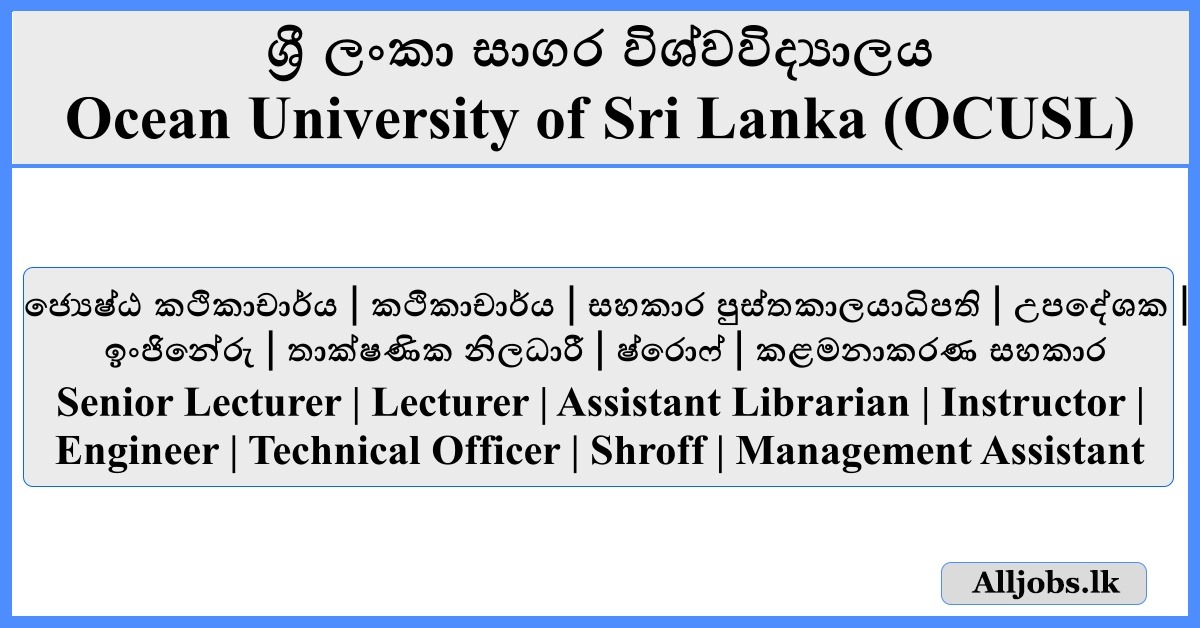 Job Vacancies - Ocean University