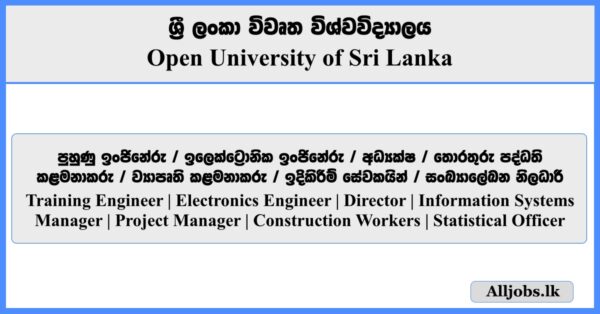 Job Vacancies - Open University of Sri Lanka