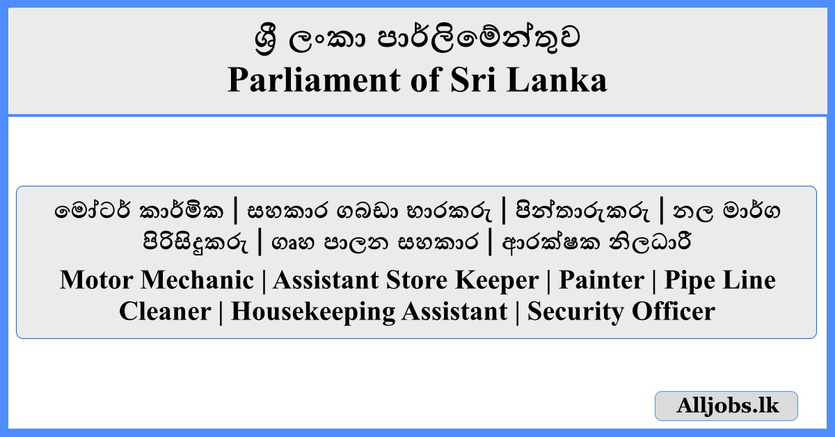 Job Vacancies - Parliament of Sri Lanka