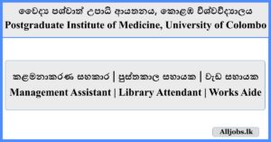 Job Vacancies - Postgraduate Institute of Medicine, University of Colombo