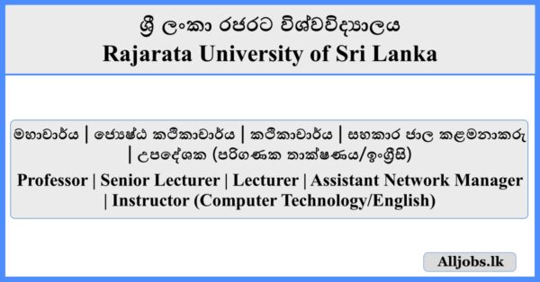 Job Vacancies - Rajarata University of Sri Lanka
