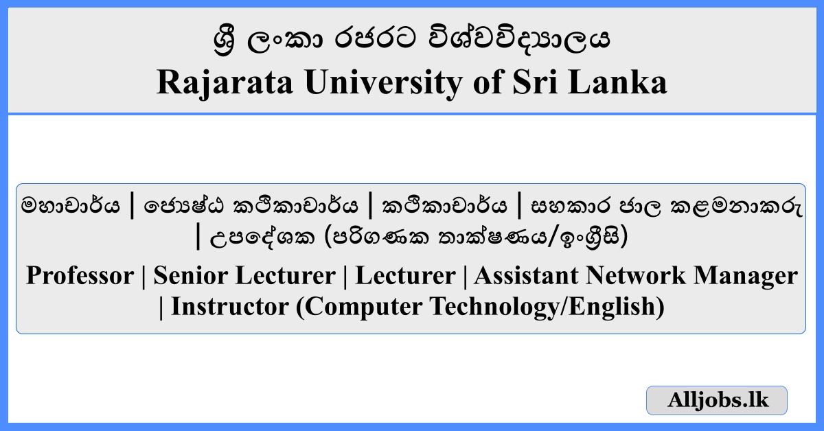 Job Vacancies - Rajarata University of Sri Lanka