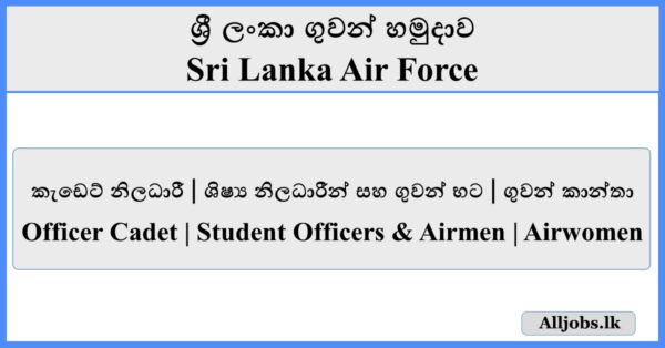 Job Vacancies - Sri Lanka Air Force