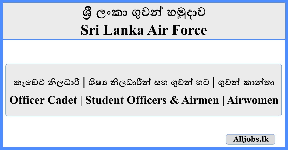 Job Vacancies - Sri Lanka Air Force