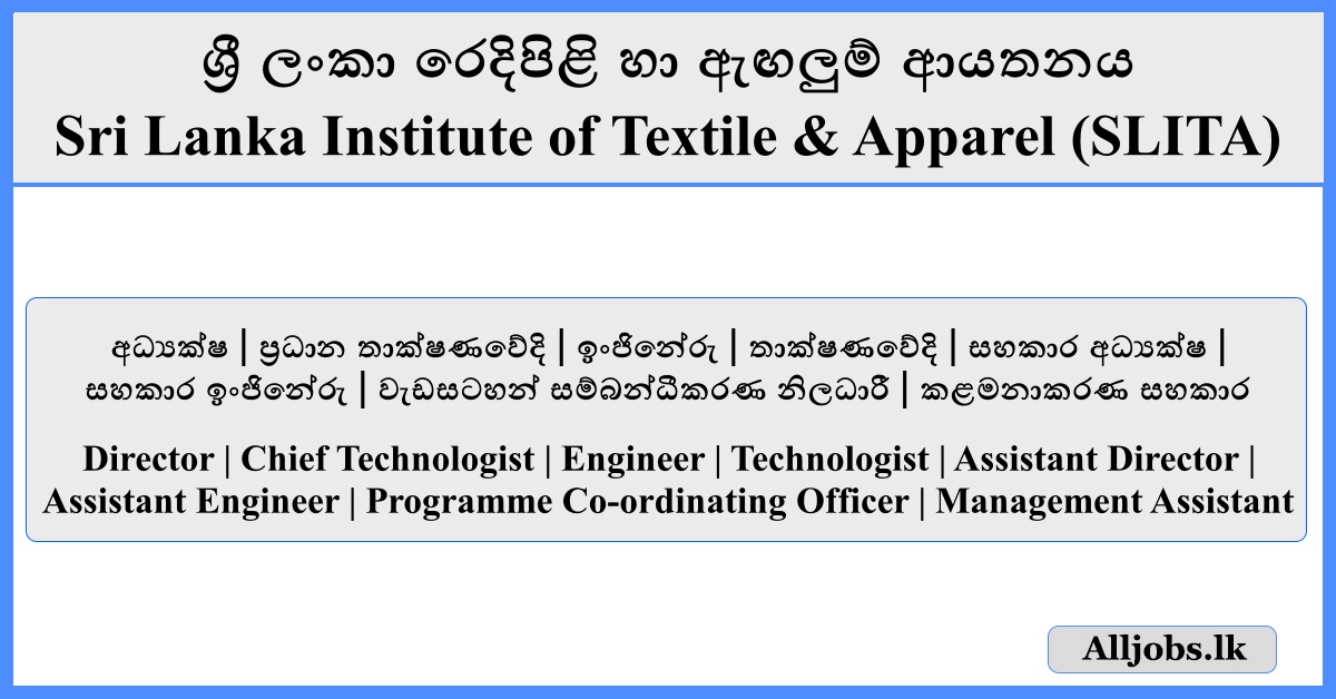 Job Vacancies - Sri Lanka Institute of Textile & Apparel (SLITA)