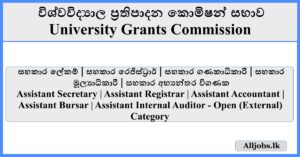 Job Vacancies - University Grants Commission - Open (External) Category