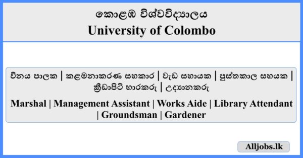 Job Vacancies - University of Colombo