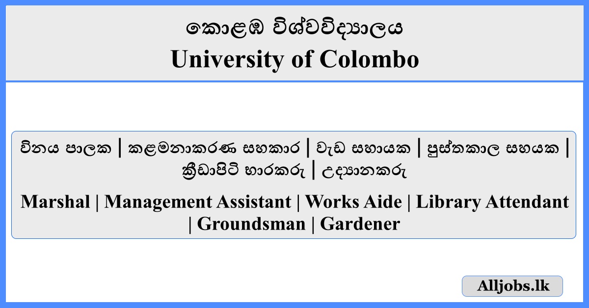 Job Vacancies - University of Colombo